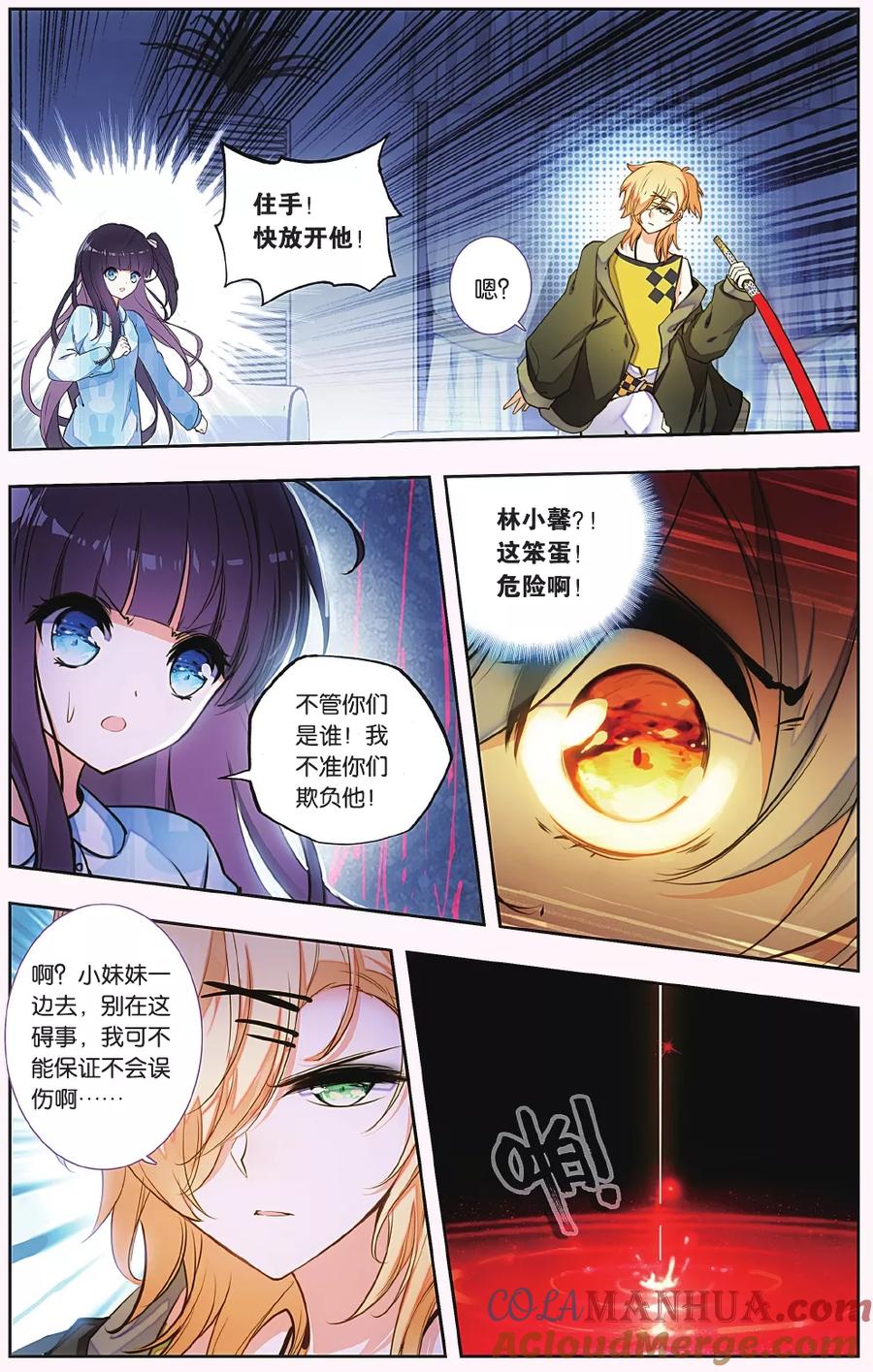 第16页