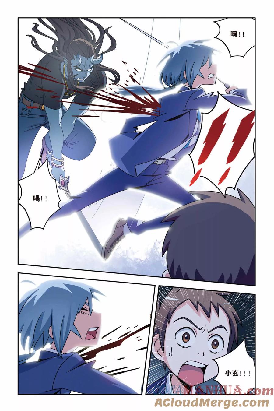 第23页