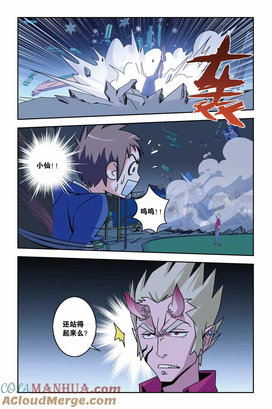 第9页