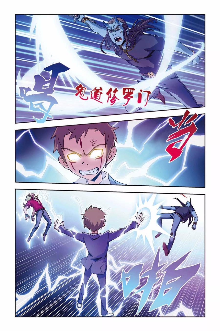 第6页