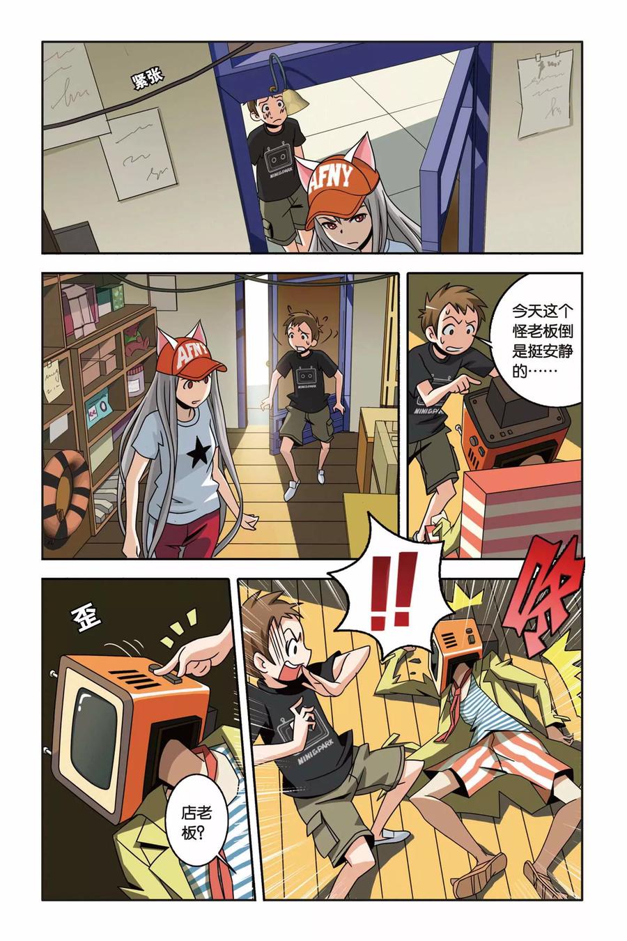第14页