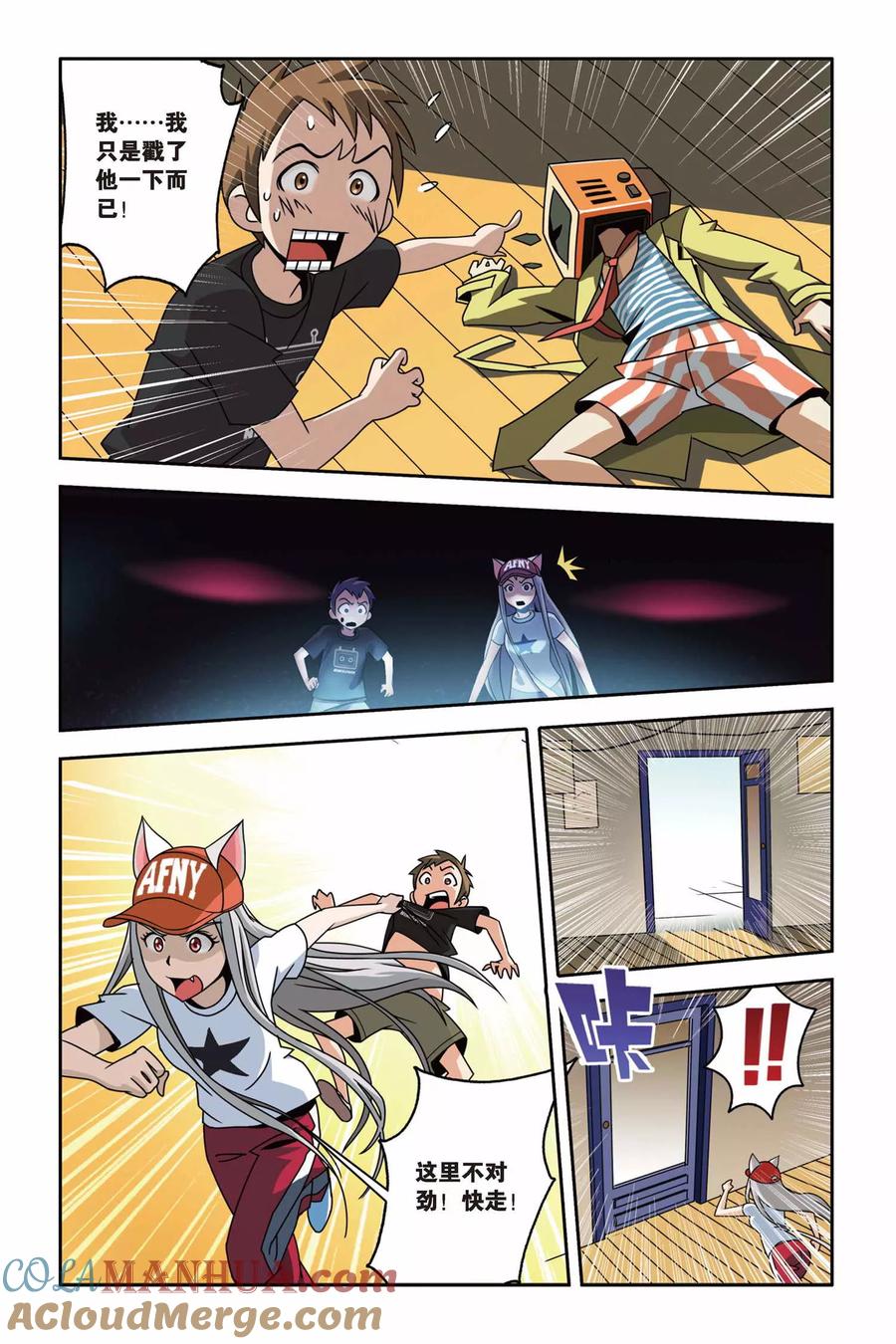 第15页