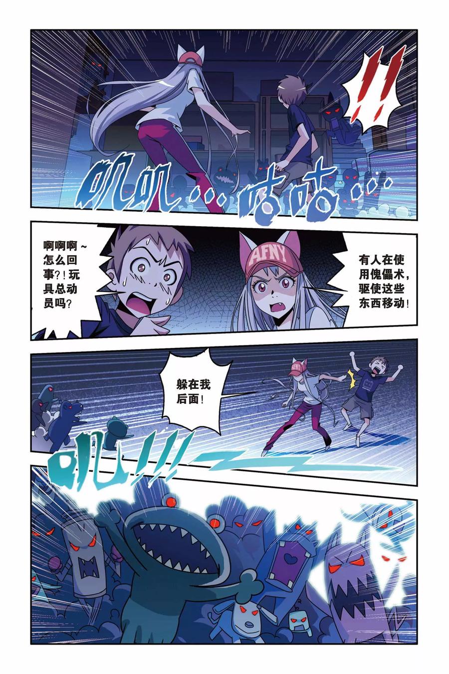 第16页