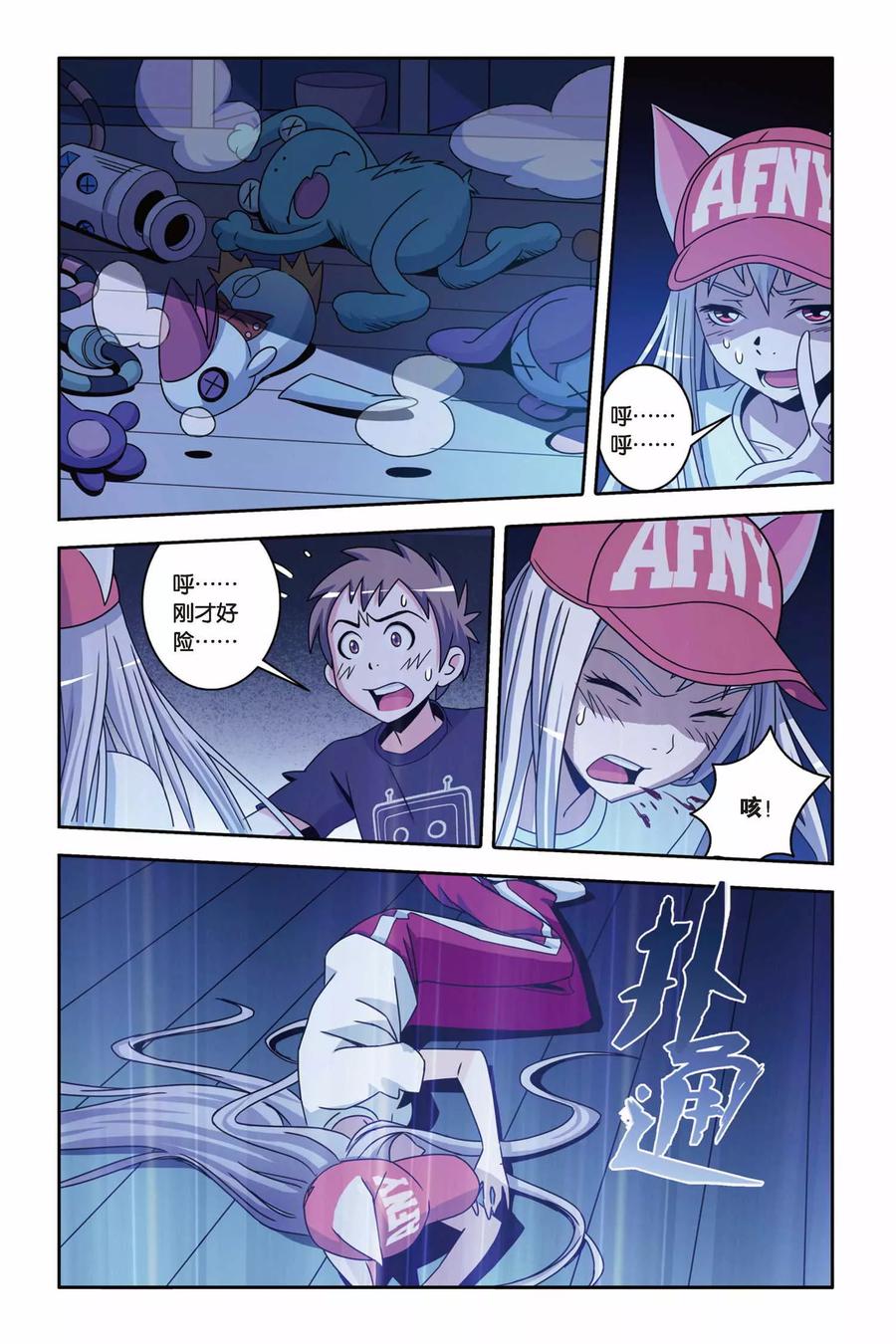 第18页