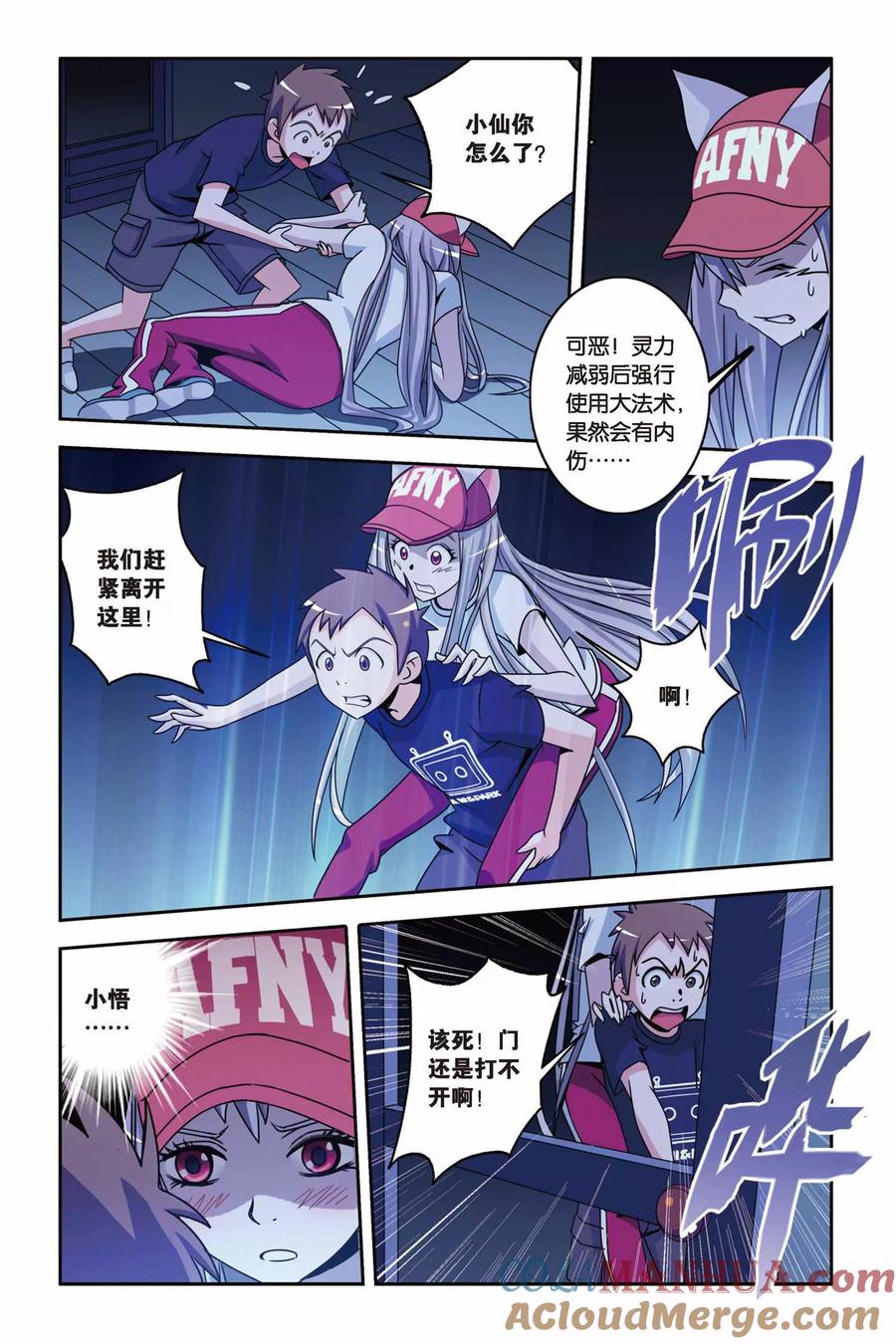 第19页