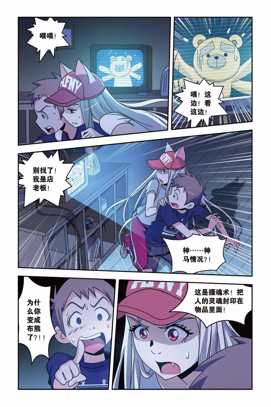 第20页