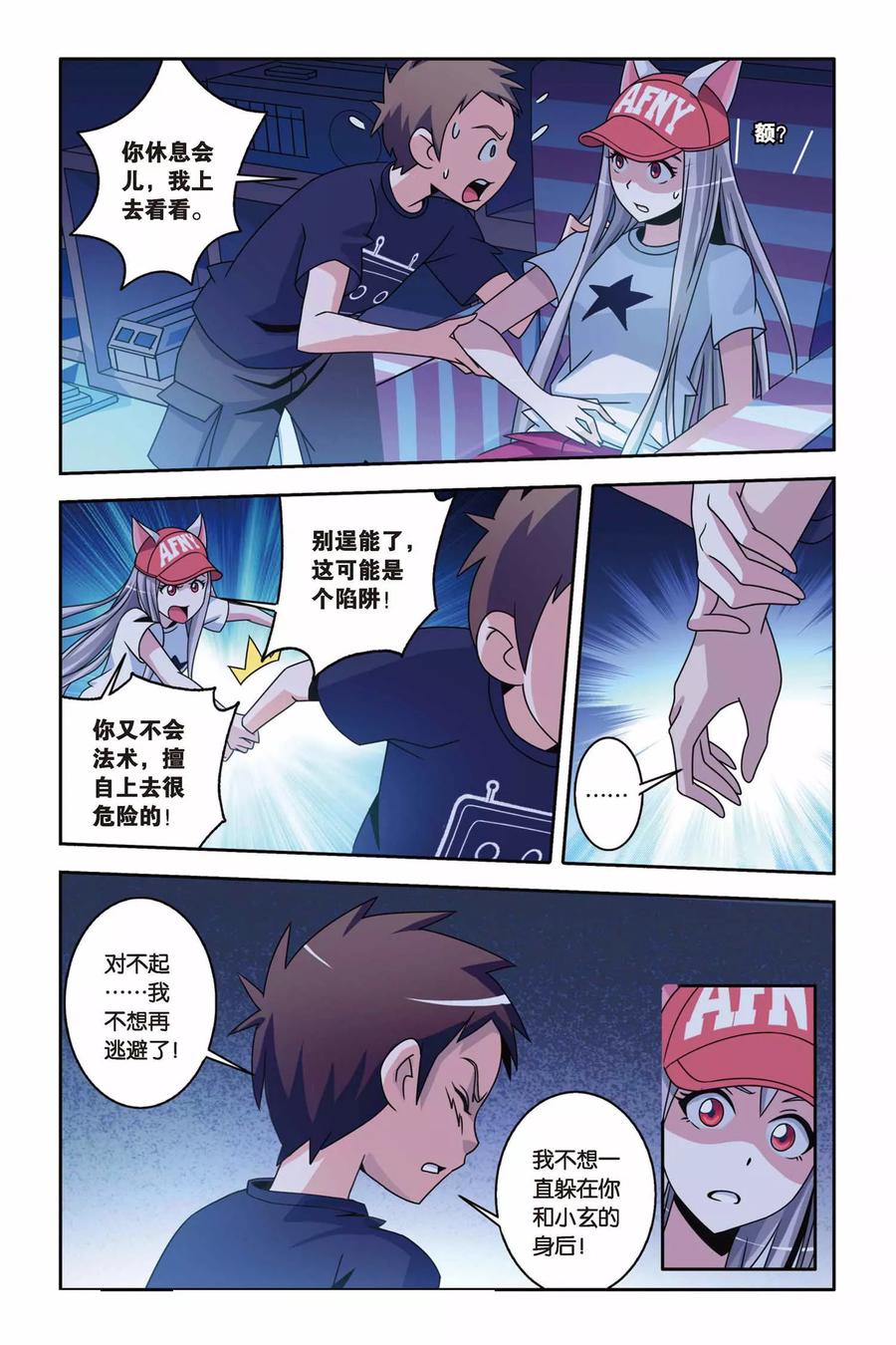 第22页