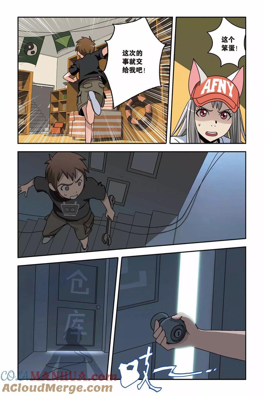第23页