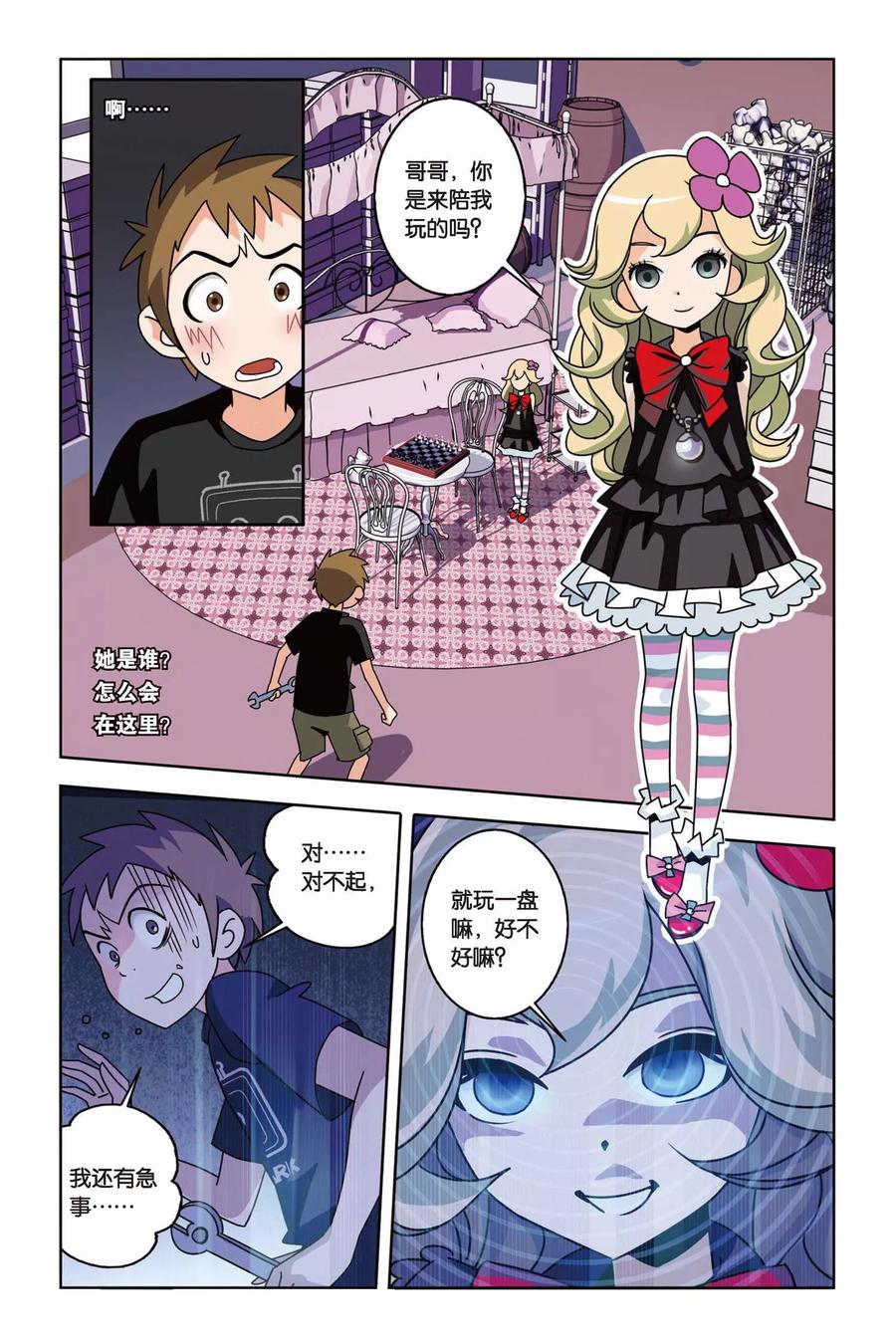 第24页