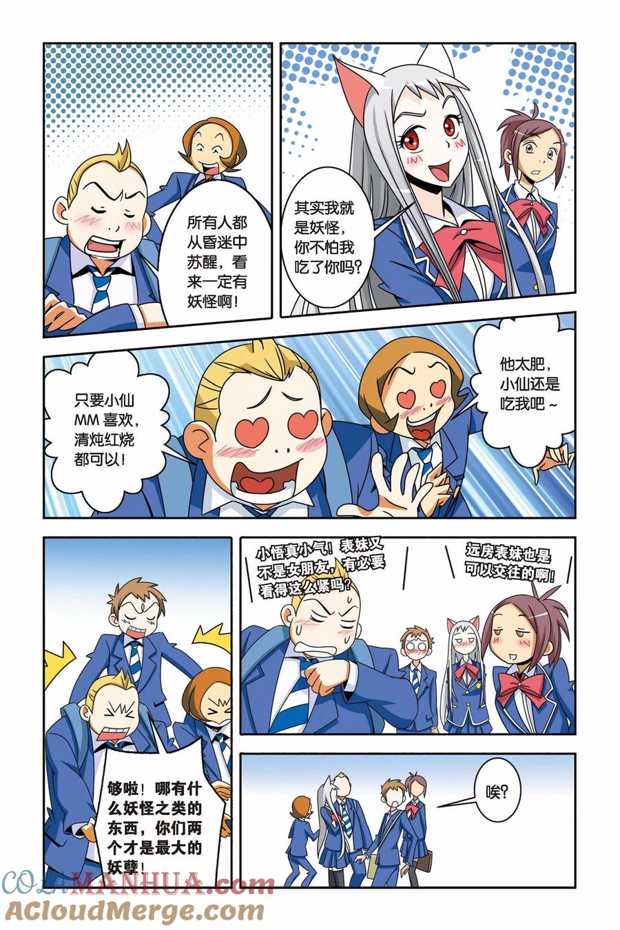第11页