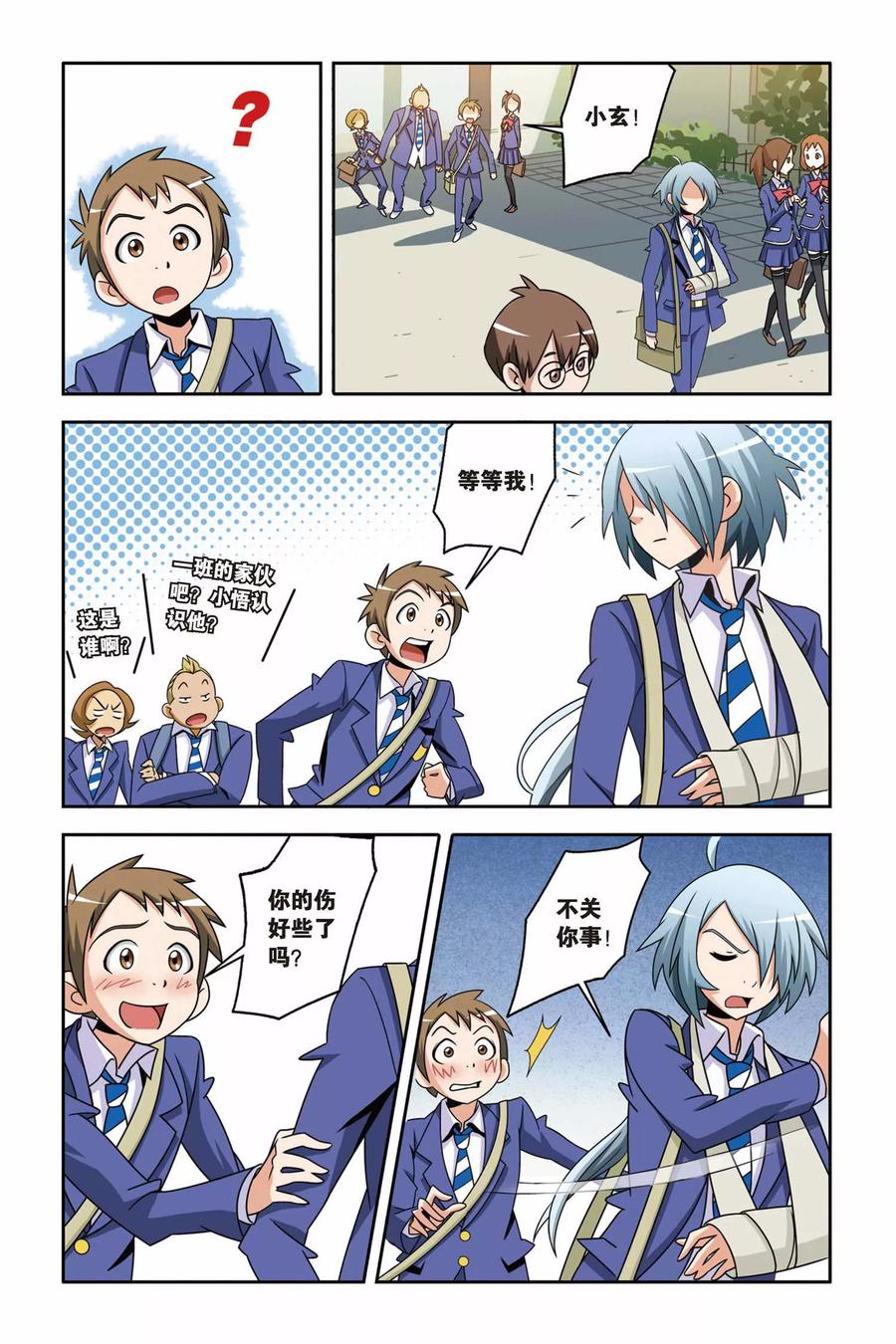 第12页
