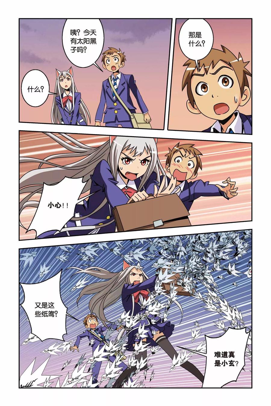 第24页