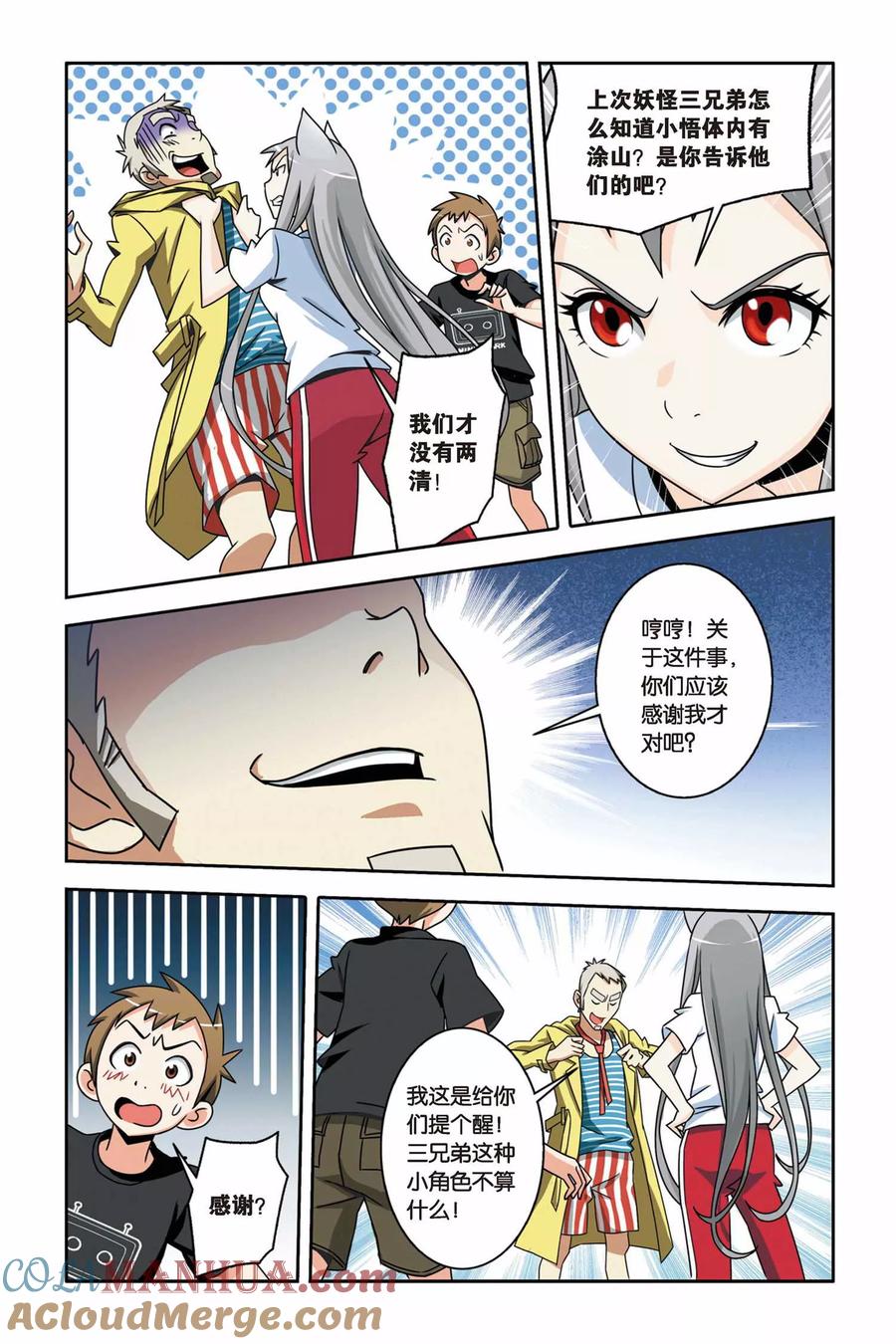 第5页