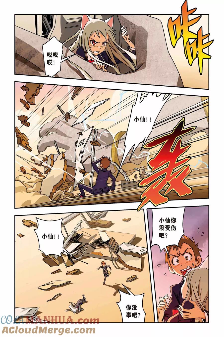第5页