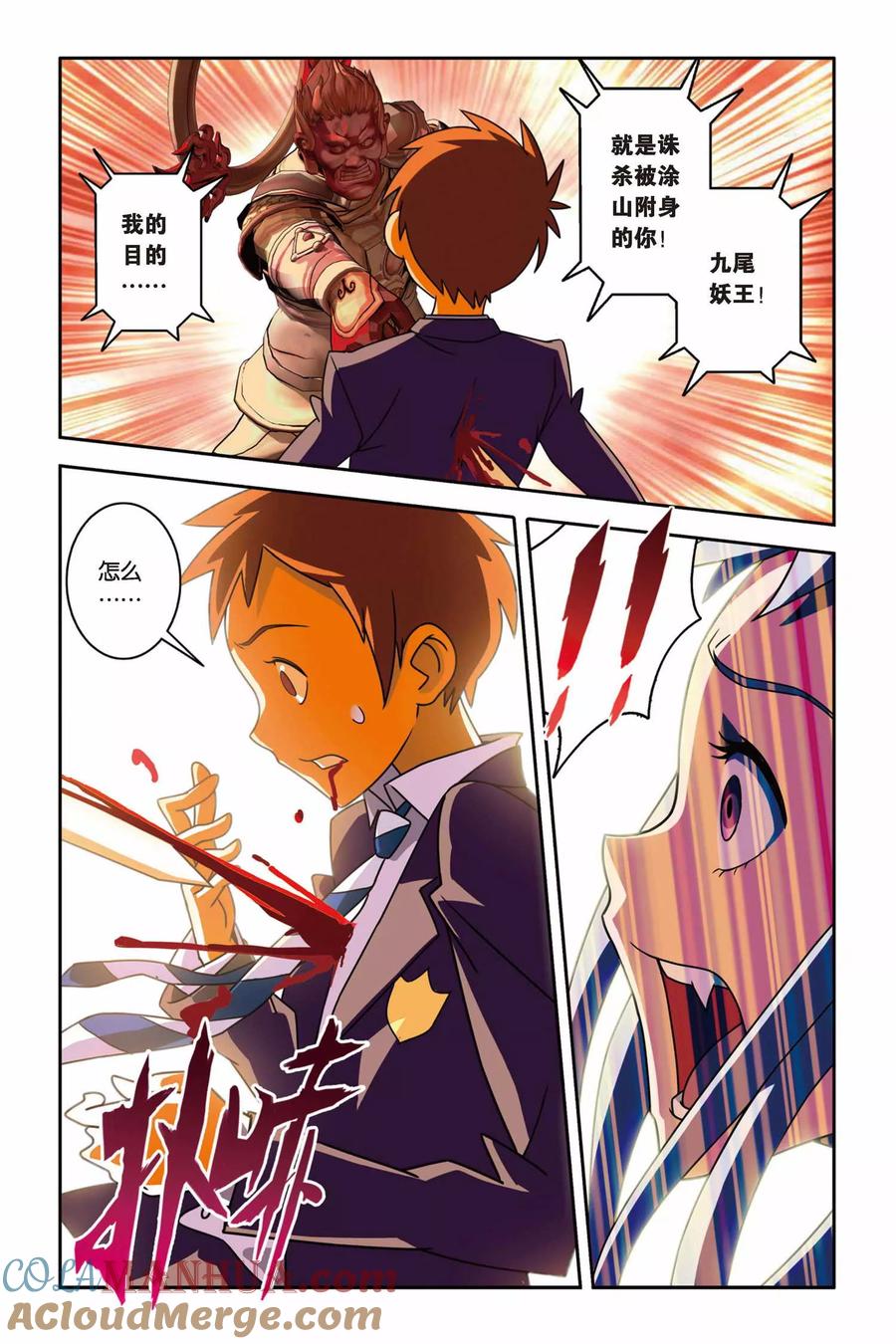 第11页