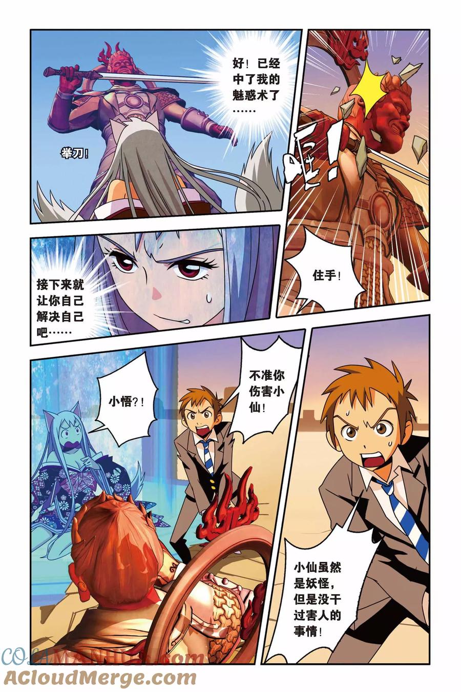 第7页