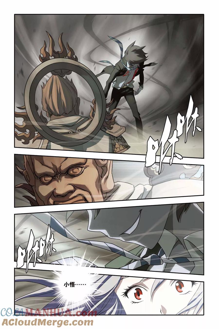 第7页