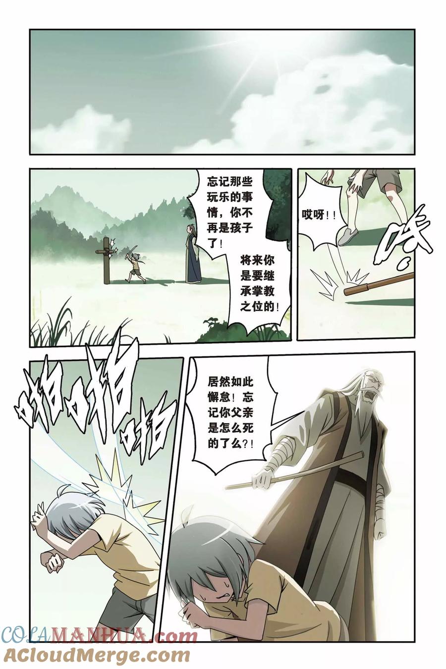 第7页