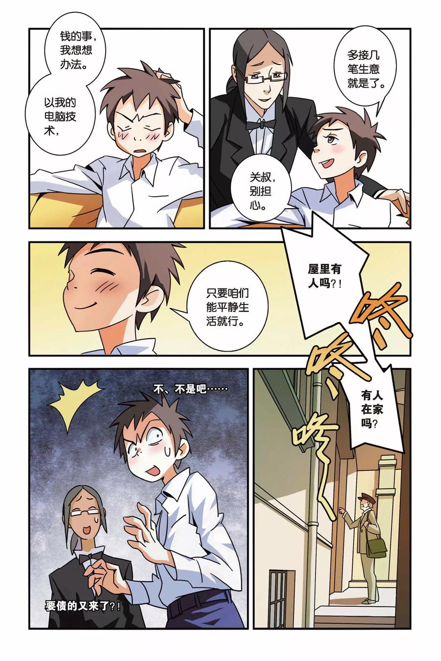 第10页