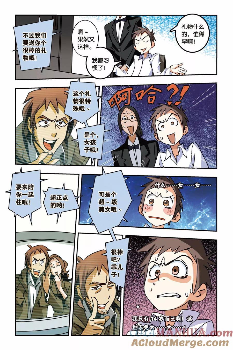 第15页