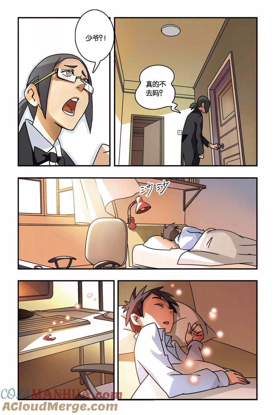 第23页