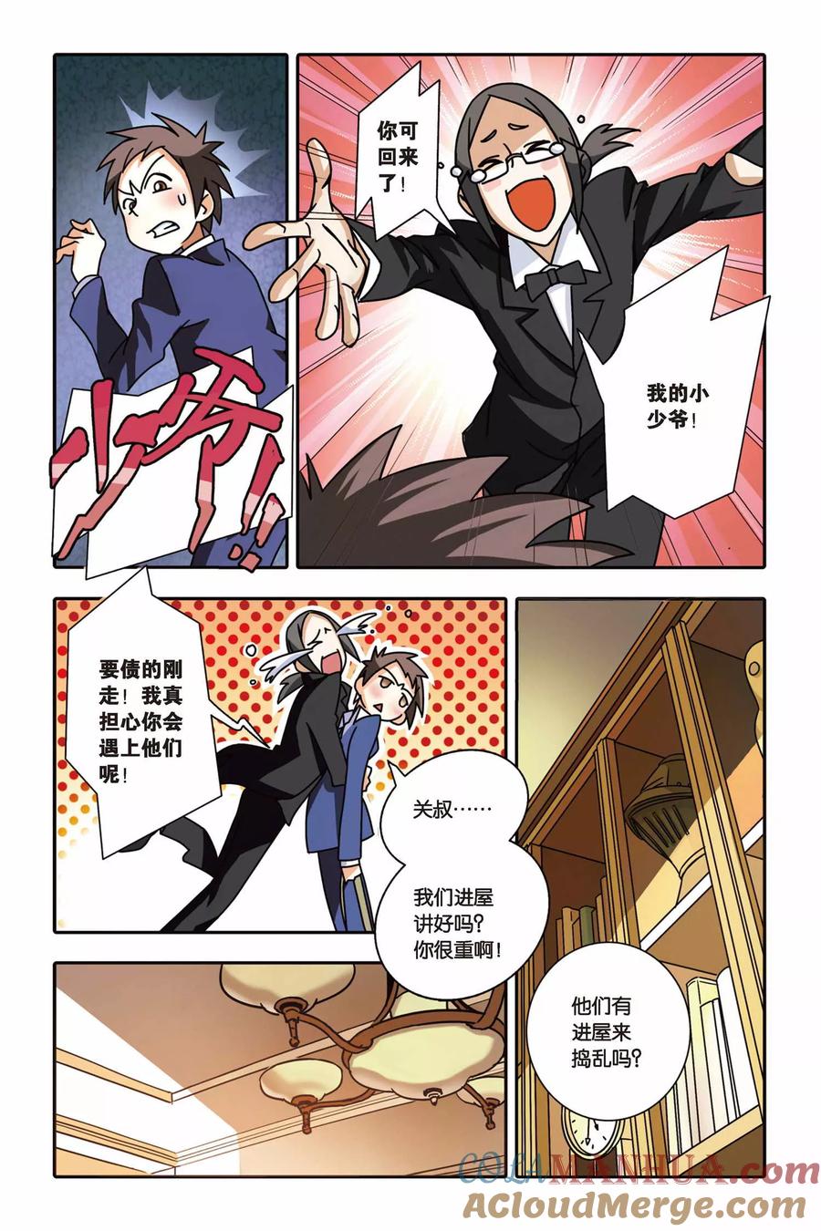 第7页