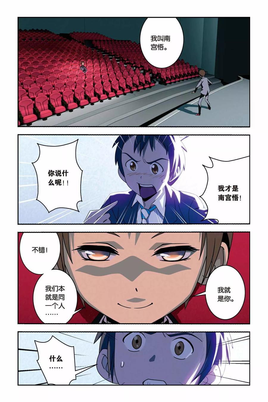 第12页