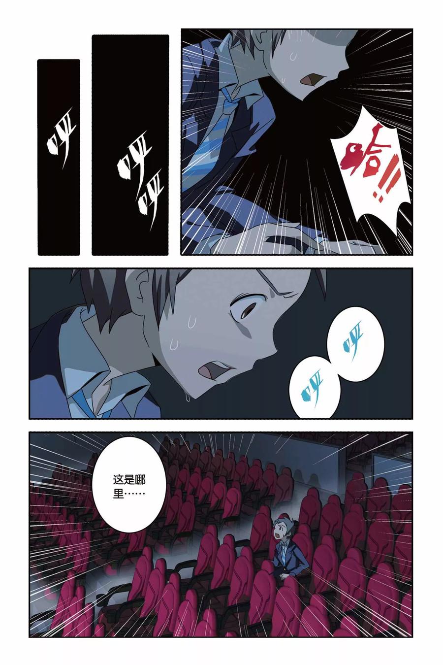 第6页