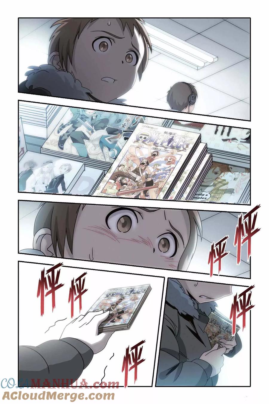 第17页