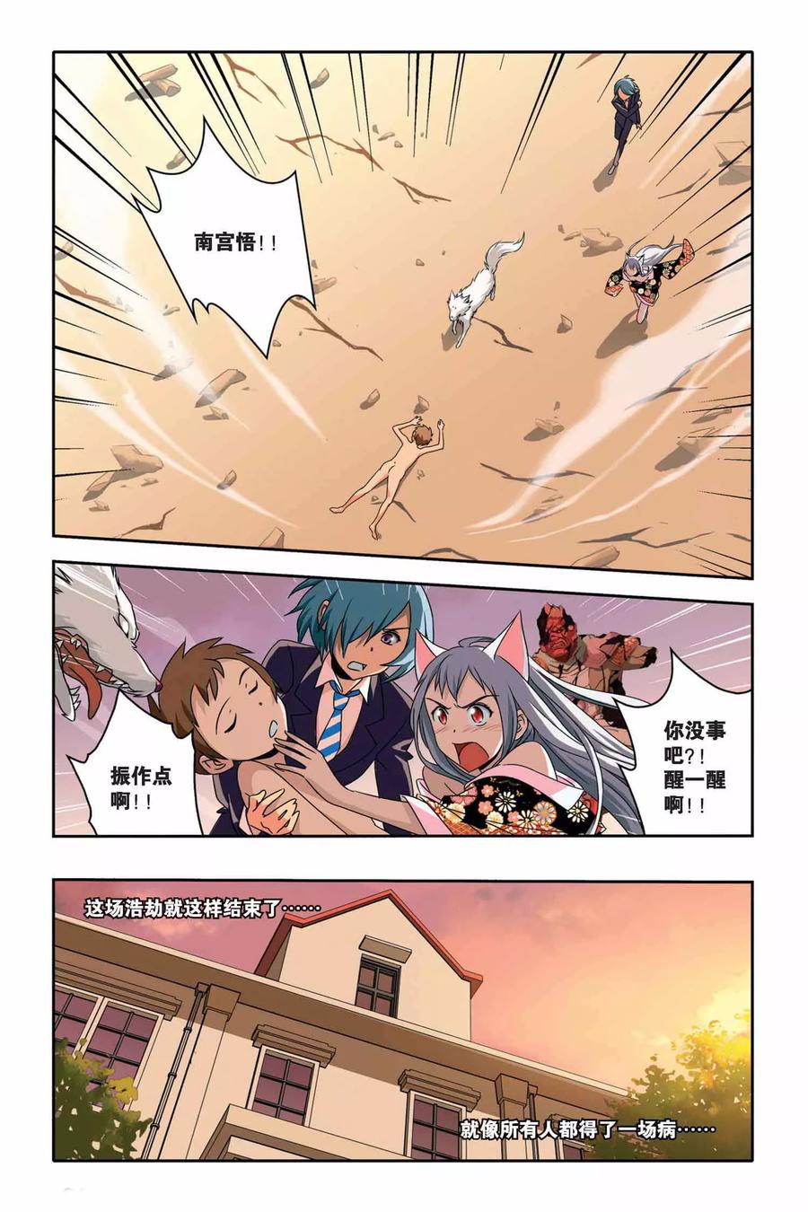 第14页