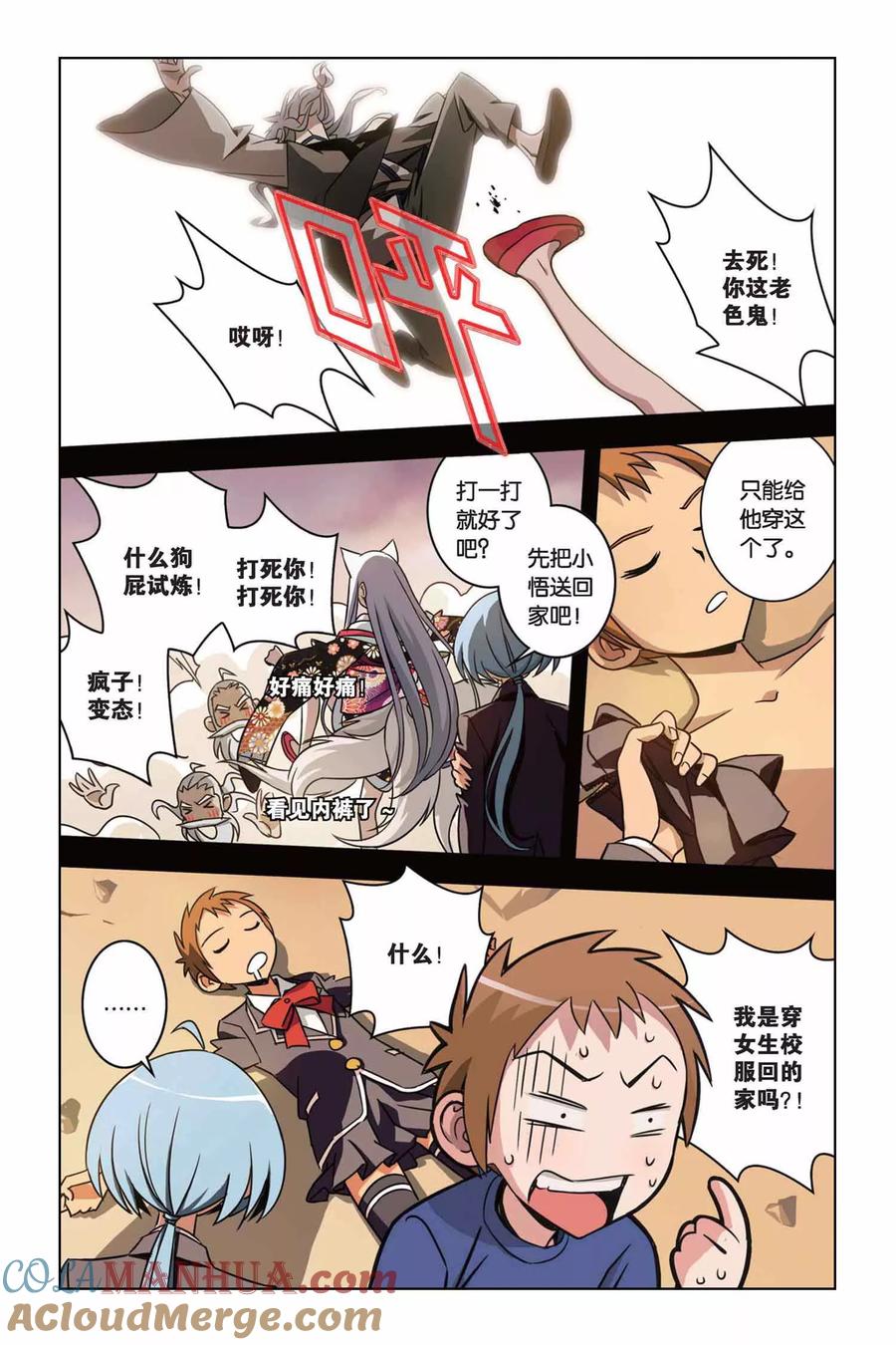 第13页