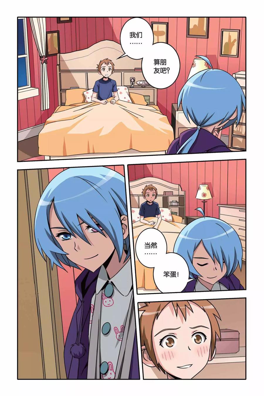 第16页