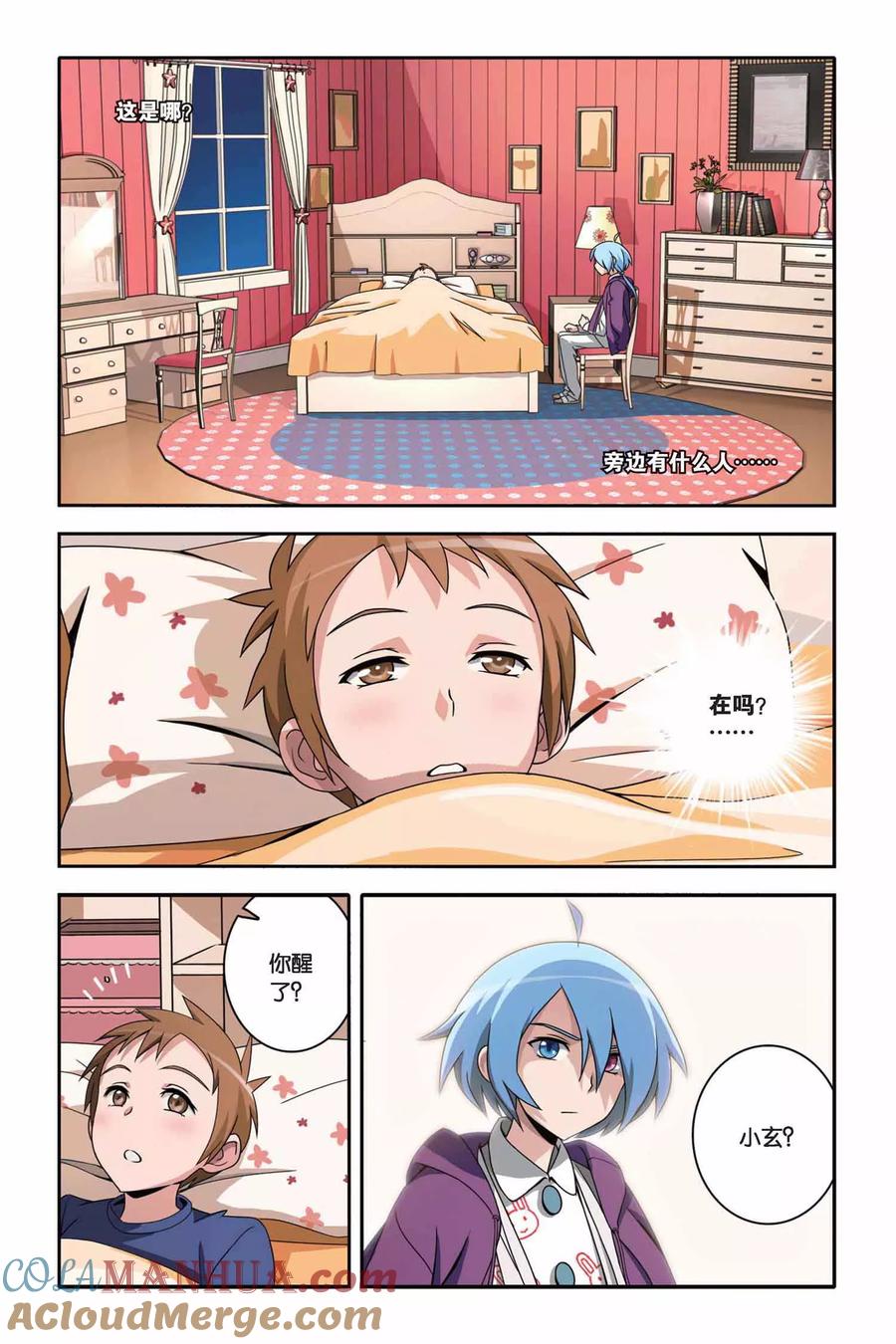 第3页