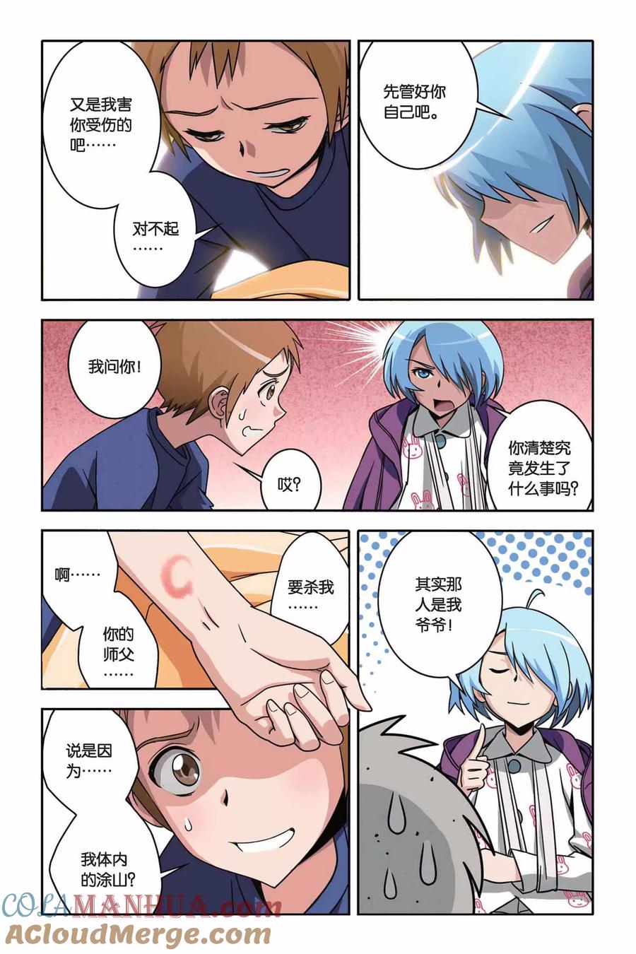第5页