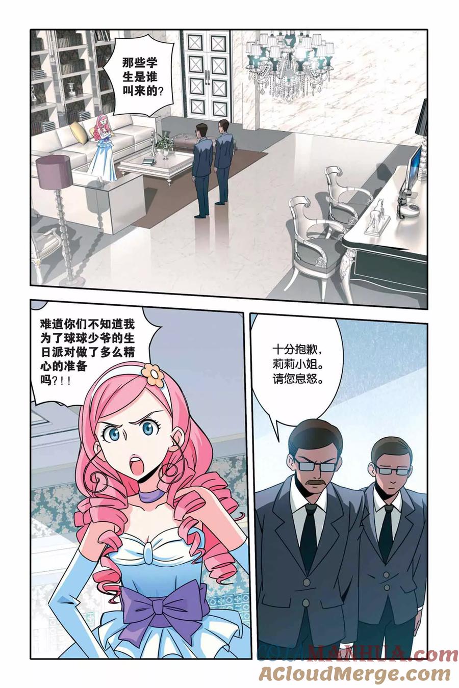 第11页