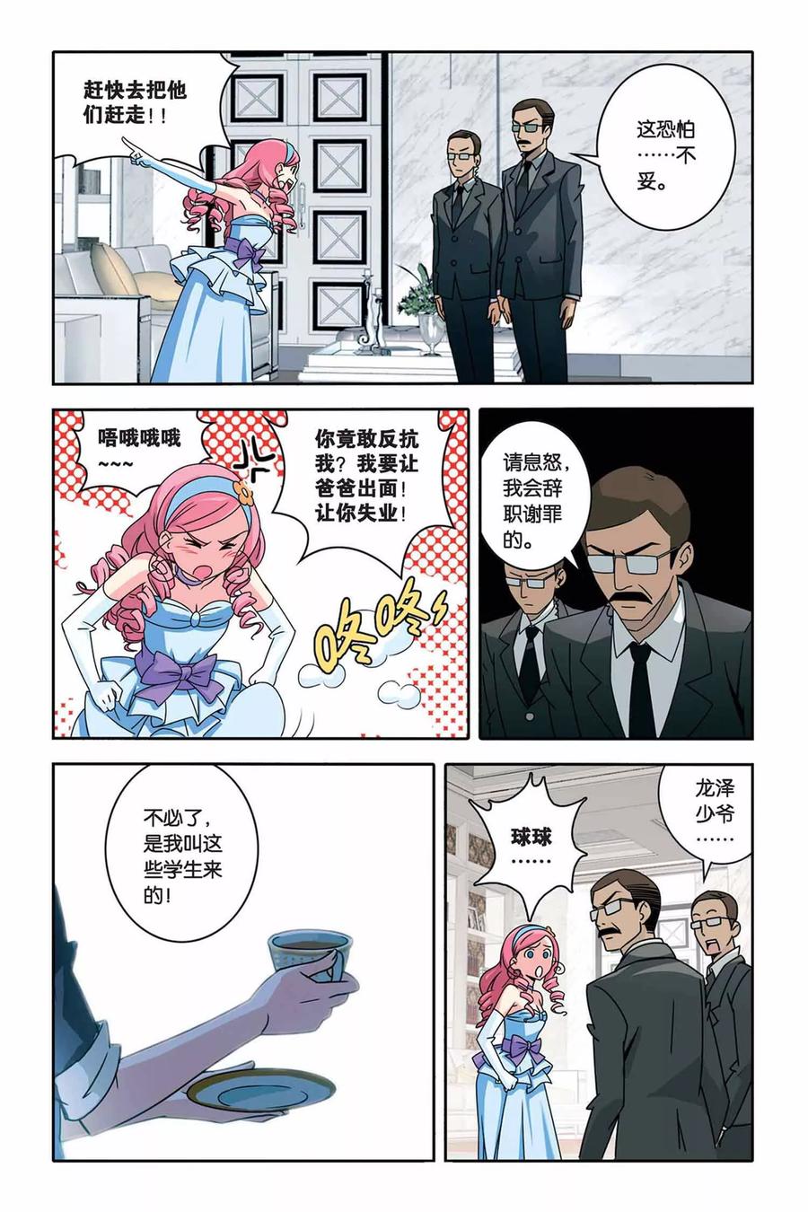 第12页