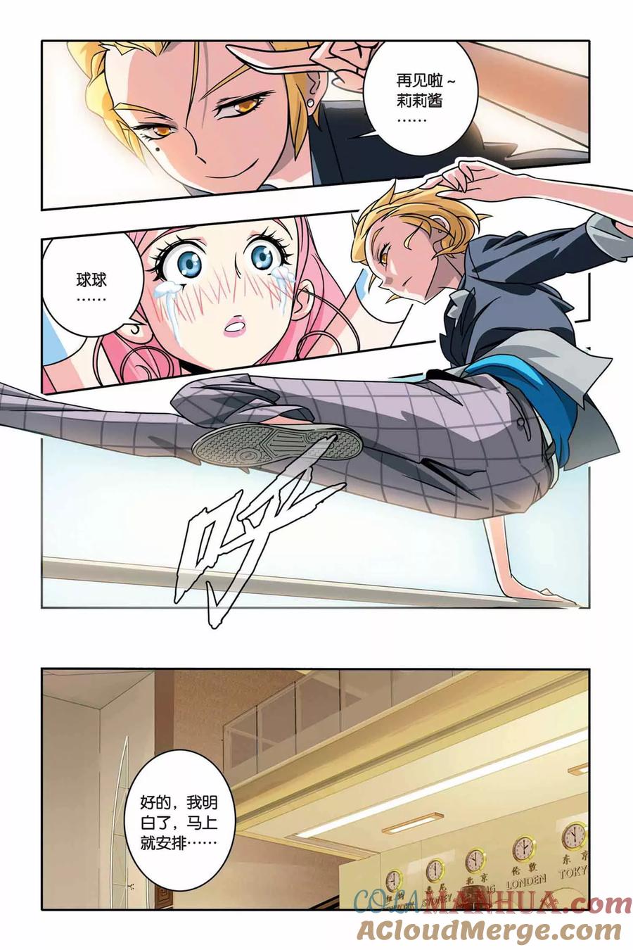 第19页