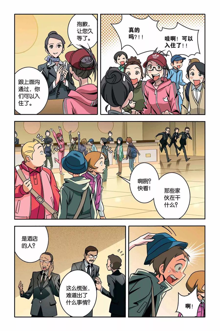 第20页