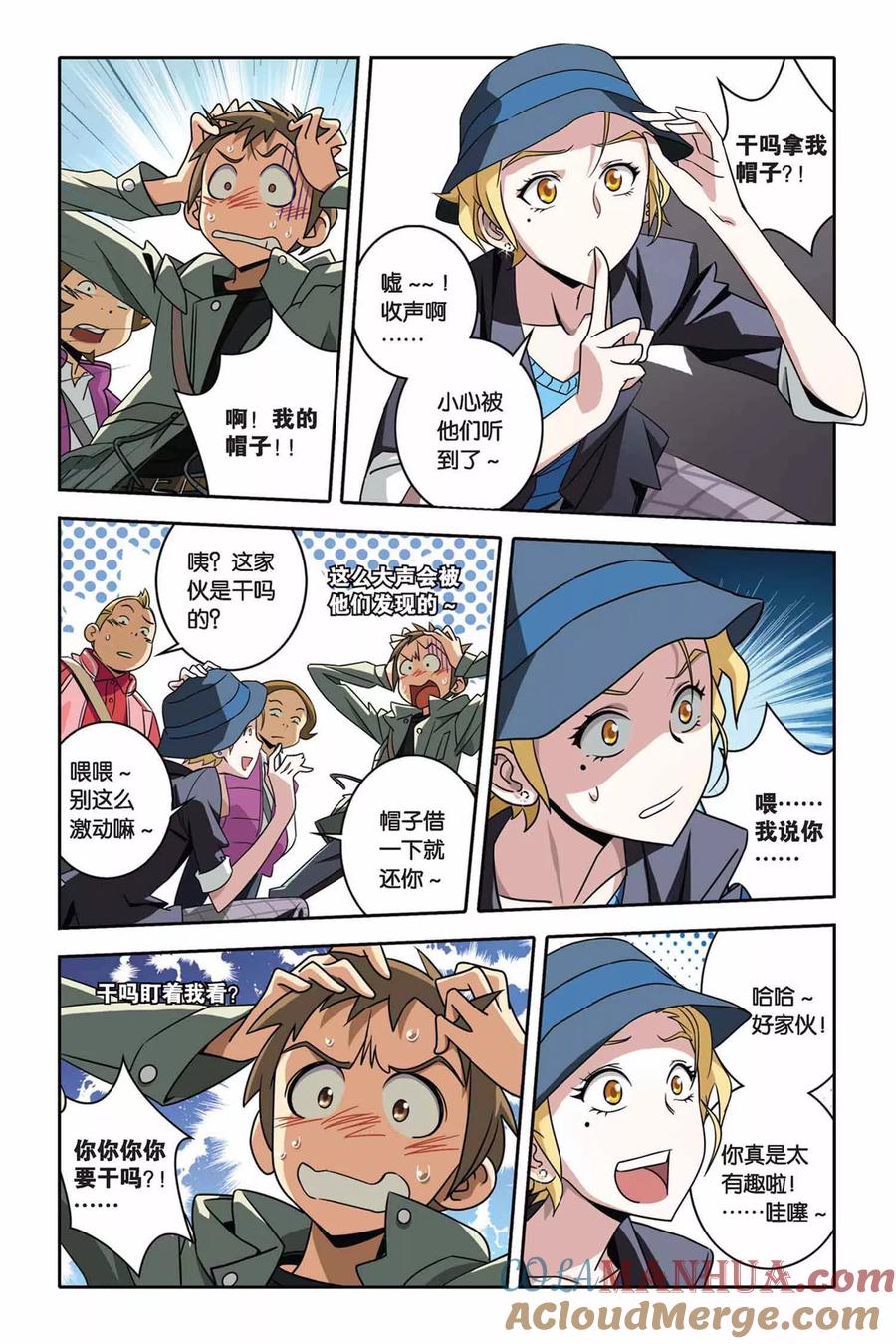 第21页
