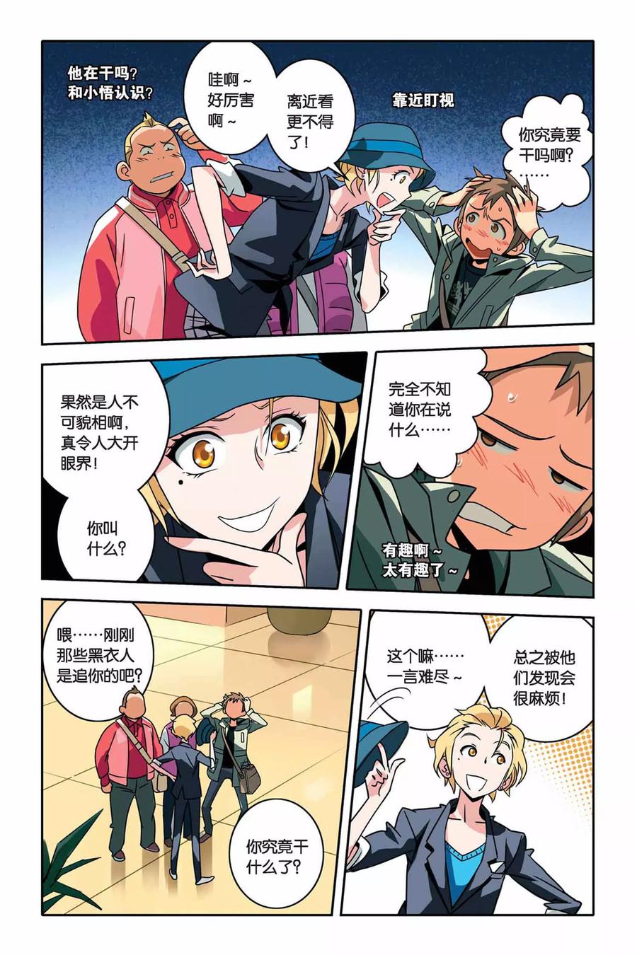 第22页