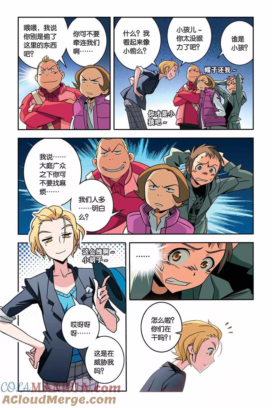 第23页