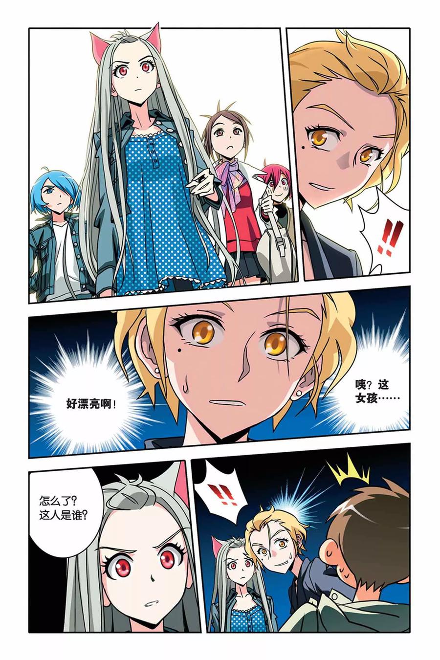 第24页