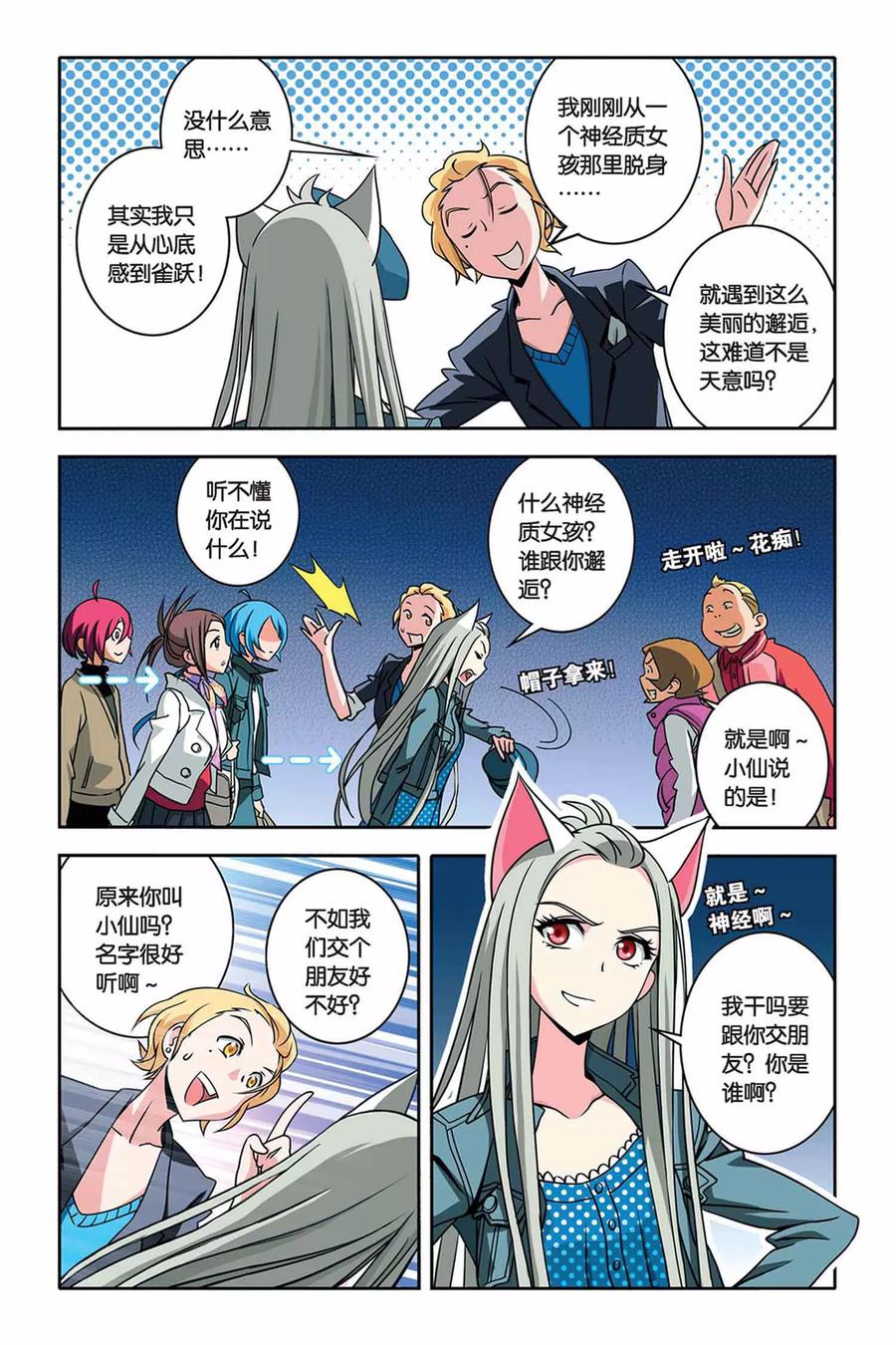 第26页