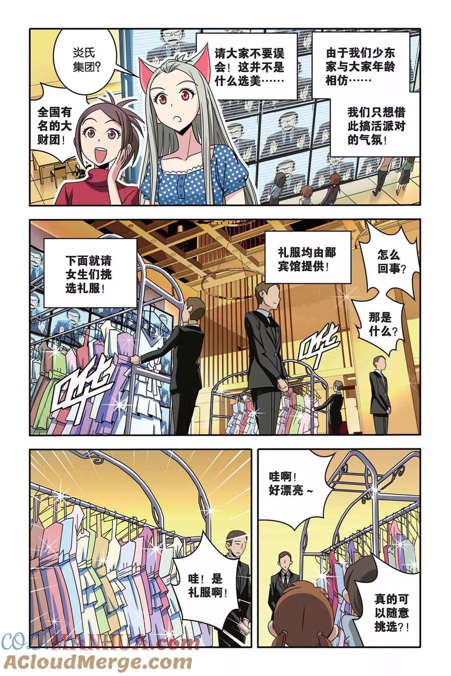 第17页