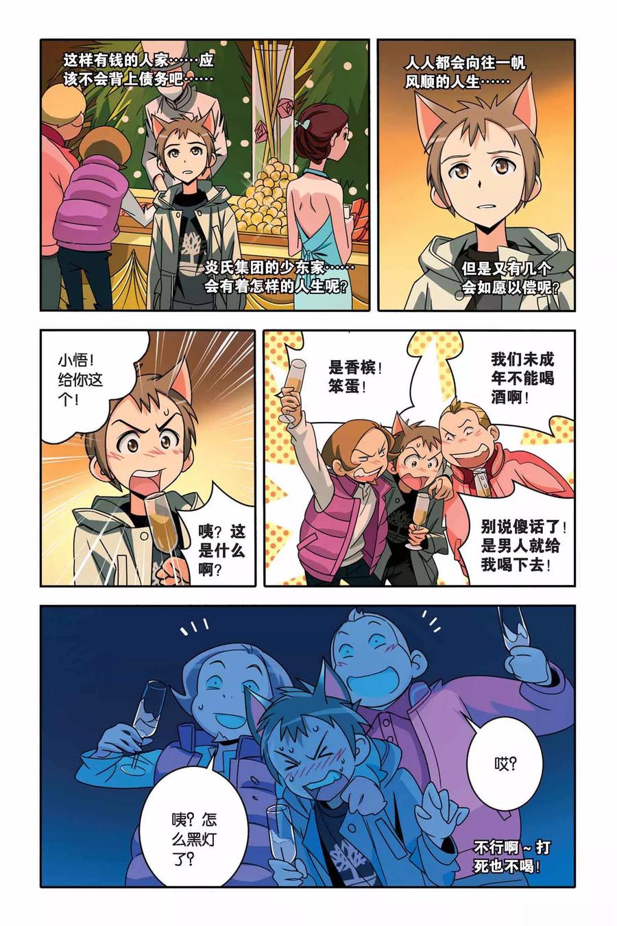 第22页