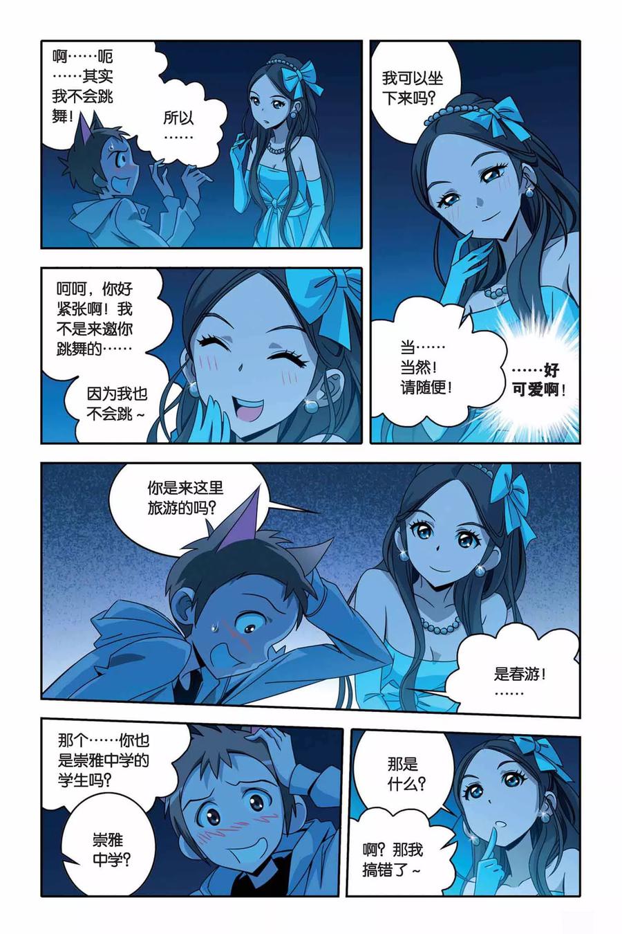 第16页