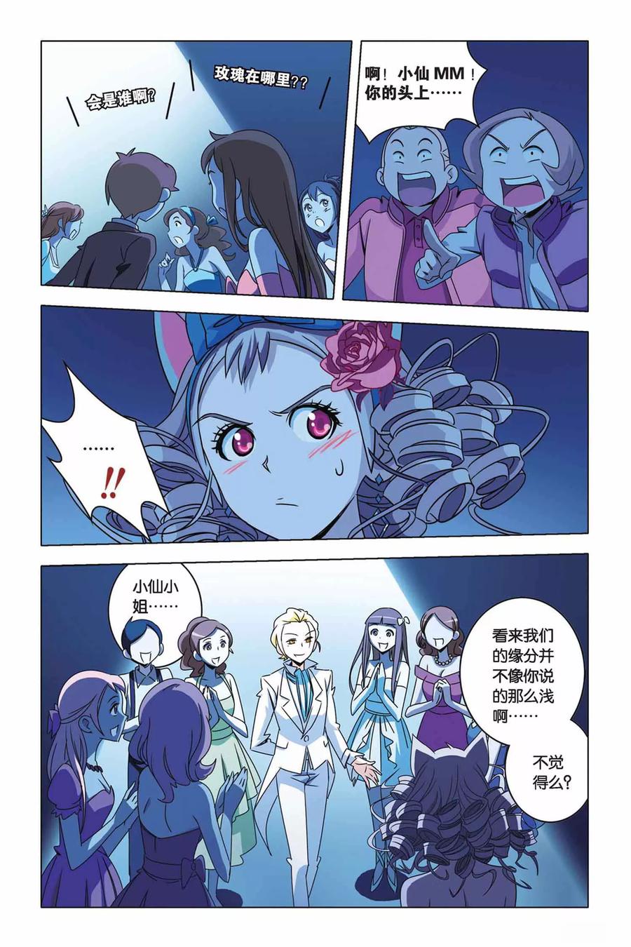 第4页