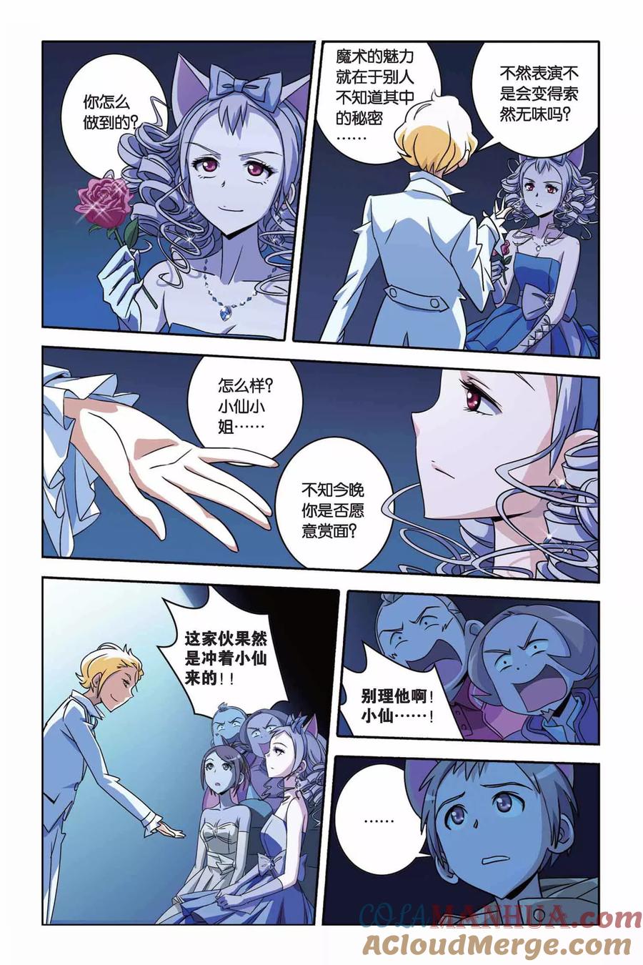 第5页