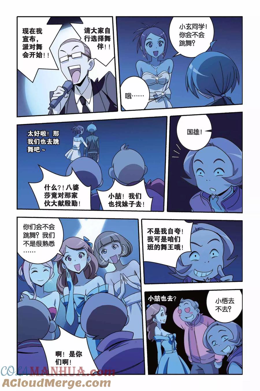 第7页