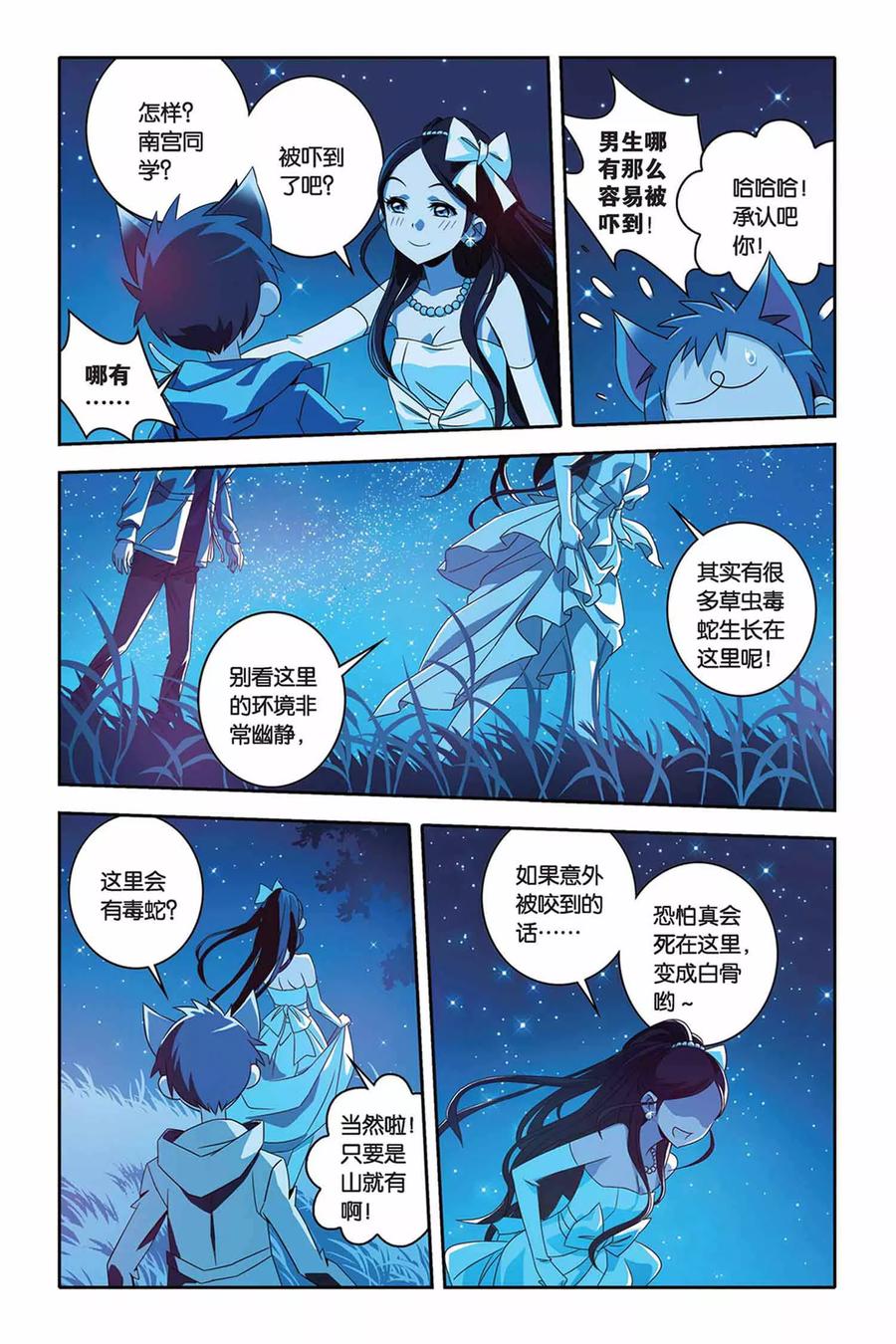 第10页